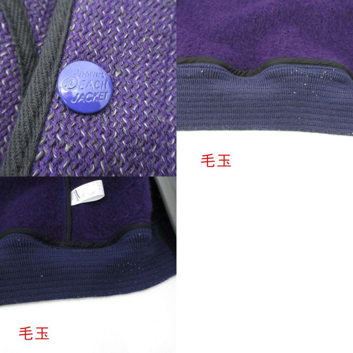 【中古】JELADO | ジェラード Stadium Jacket スタジャン パープル サイズ:M