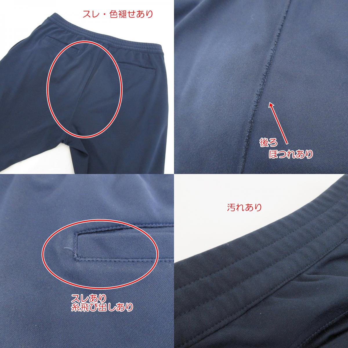 【中古】FCRB | エフシーアールビー Dri-Fit Warm Up Pants パンツ 716118-450 ネイビー サイズ:XXL