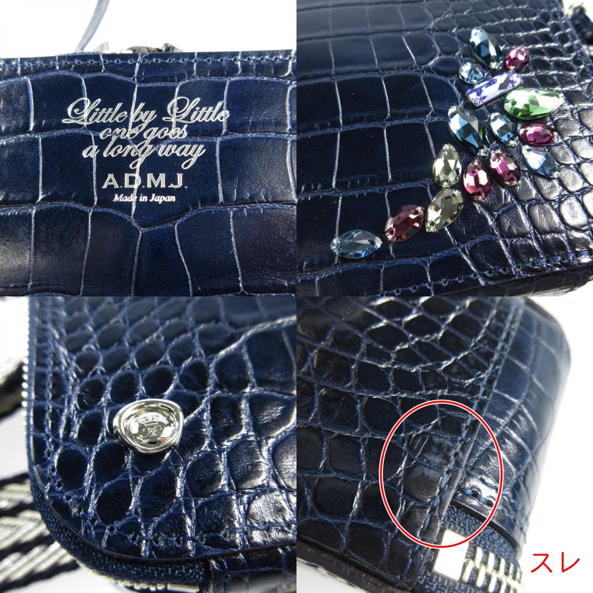【中古】A.D.M.J | エーディーエムジェイ スワロフスキークリスタルスクエア ショルダーバッグ 23SC030405A 2023S/S ネイビー