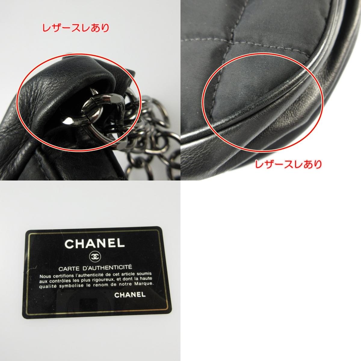 CHANEL | Chanel Chocolate Bar Chain Shoulder Bag