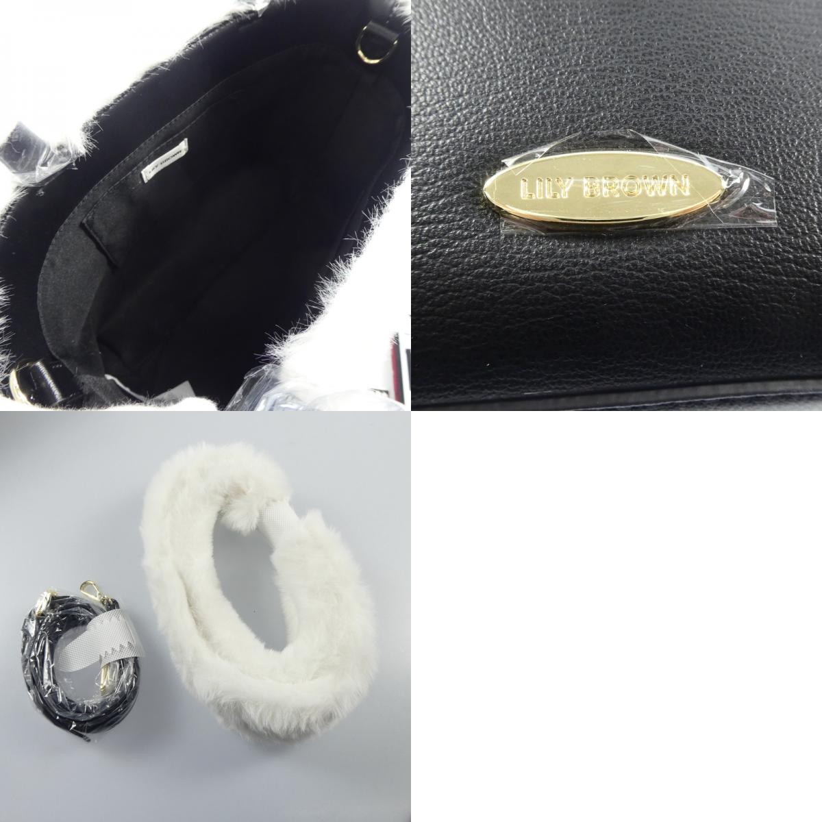 Lily Brown | Lily Brown Eco-Fur Panel Tote Handbag LWGB249007 2024 A/W Ivory