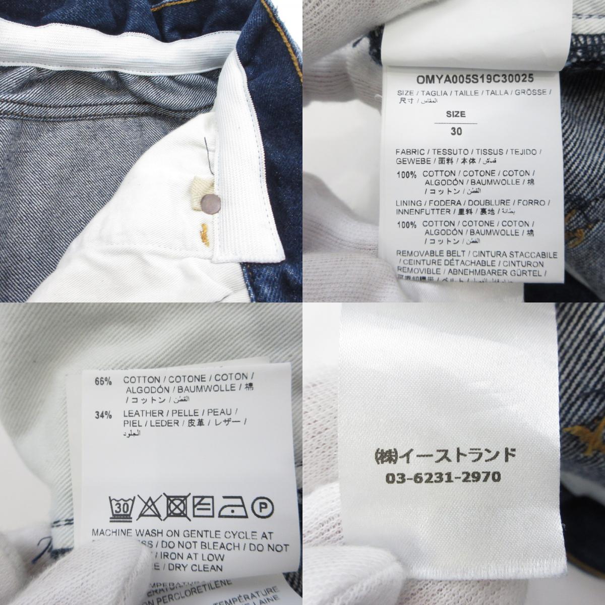 【中古】OFF-WHITE | オフホワイト デニムパンツ OMYA005S19C30025 ネイビー
