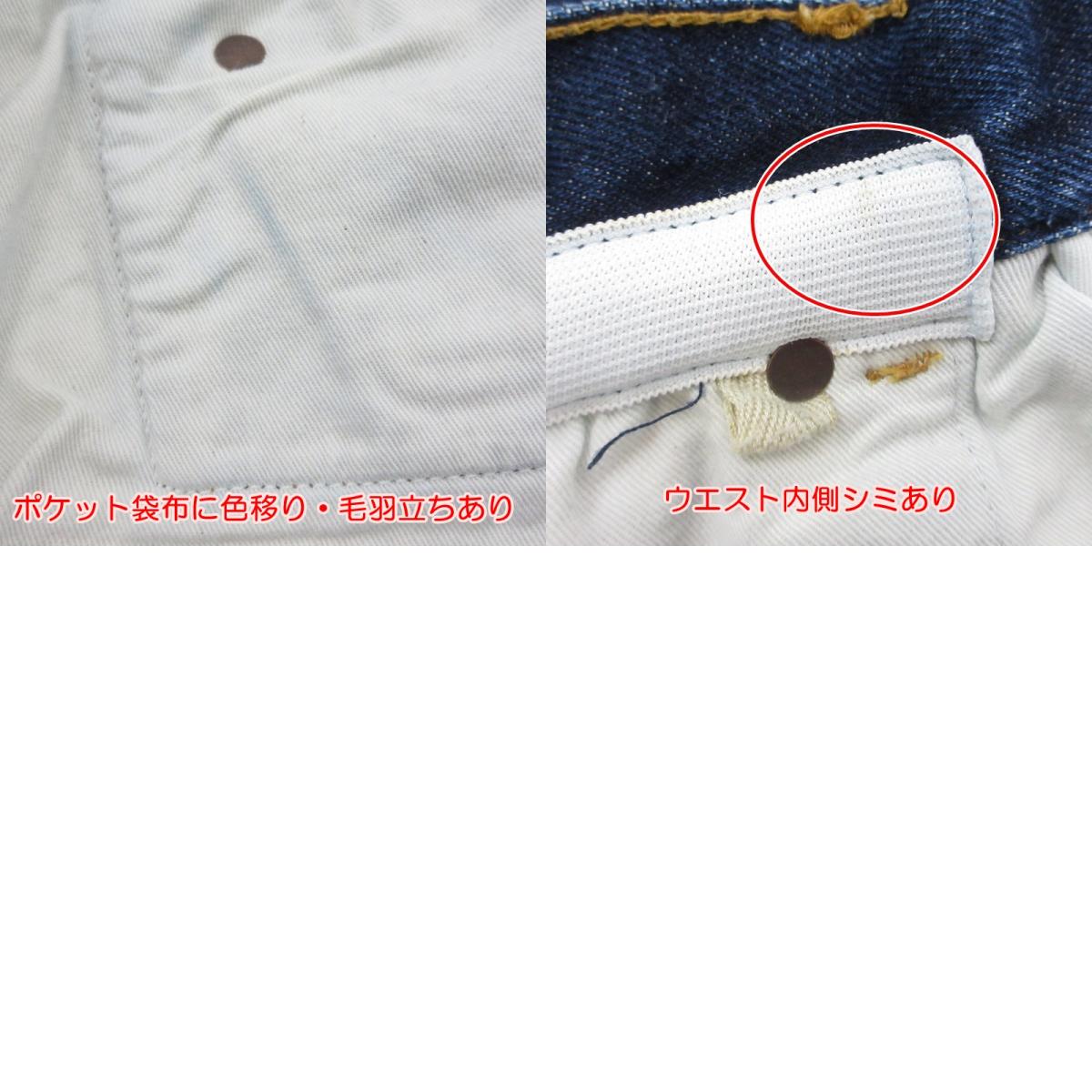 【中古】OFF-WHITE | オフホワイト デニムパンツ OMYA005S19C30025 ネイビー
