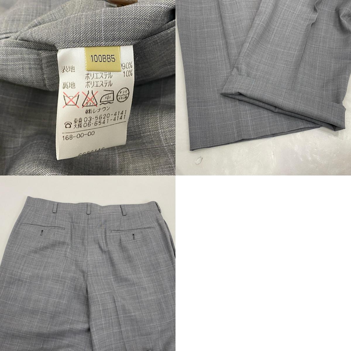 【中古】Aquascutum | アクアスキュータム セットアップ 6688116 サイズ:100BB5 グレー