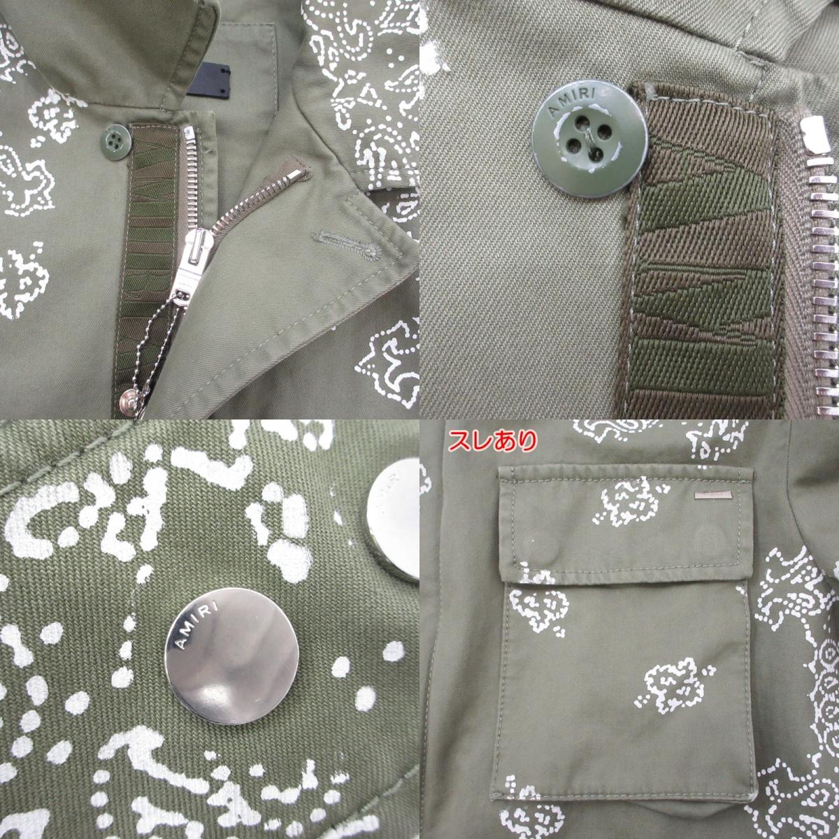 【中古】AMIRI | アミリ BLEACHED BANDANA M-65 ミリタリージャケット PF22MOS003/SR3BN0005SMRRCS0 オリーブ サイズ:50