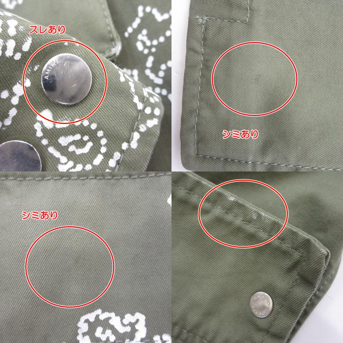 【中古】AMIRI | アミリ BLEACHED BANDANA M-65 ミリタリージャケット PF22MOS003/SR3BN0005SMRRCS0 オリーブ サイズ:50