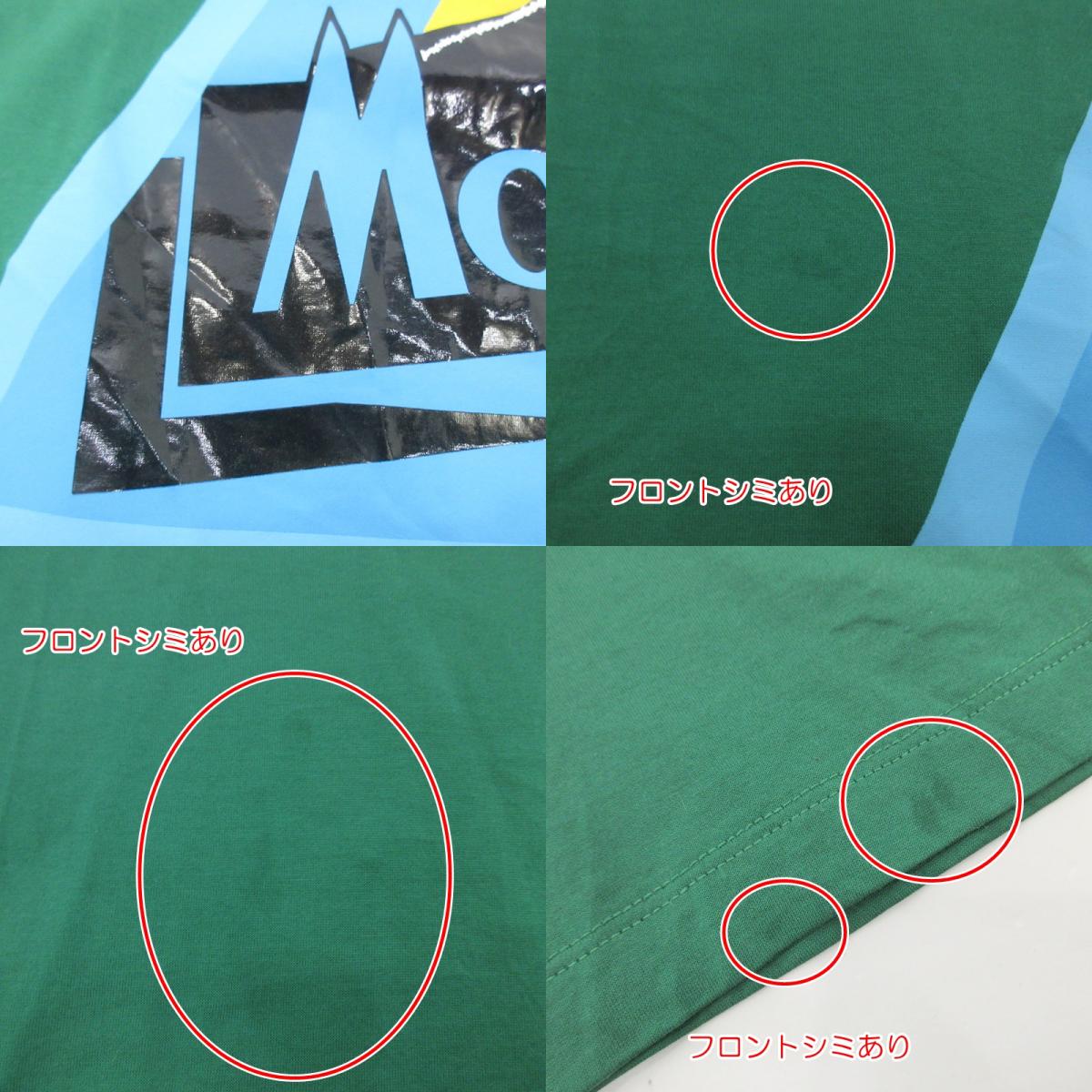 【中古】MONCLER | モンクレール 半袖Tシャツ F10918C74510 グリーン サイズ:XL