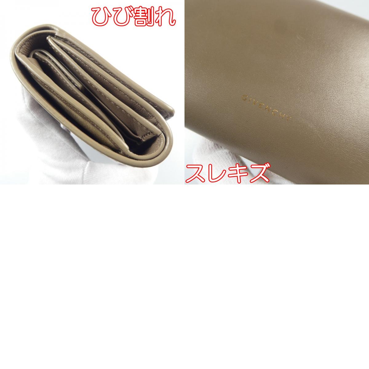【中古】GIVENCHY | ジバンシィ 4G MEDIUM FLAP WALLET 三つ折り財布 BB60MNB20A