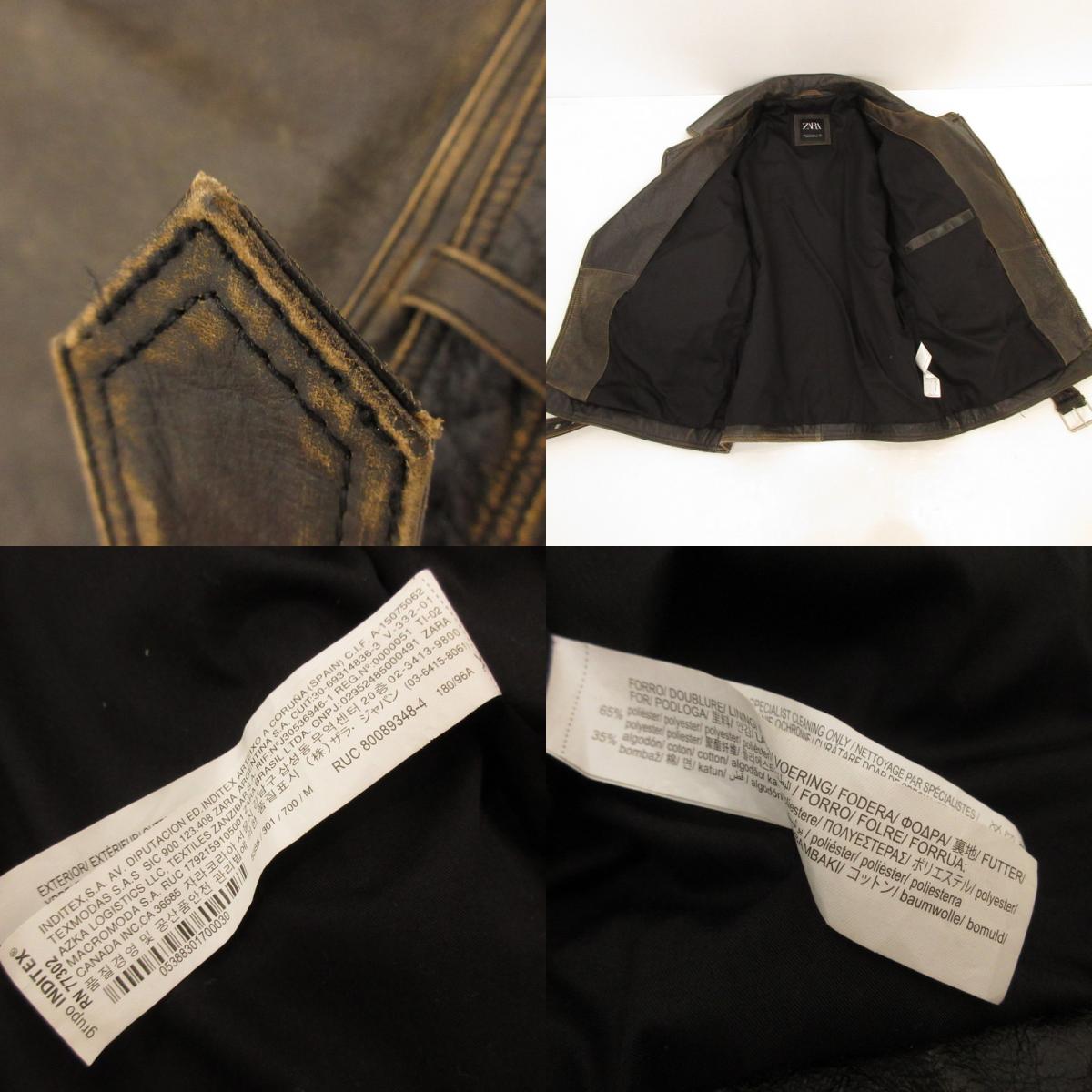【中古】ZARA | ザラ ヴィンテージ加工レザーダブルライダース レザー 5388/301/700 ブラウン サイズ:M