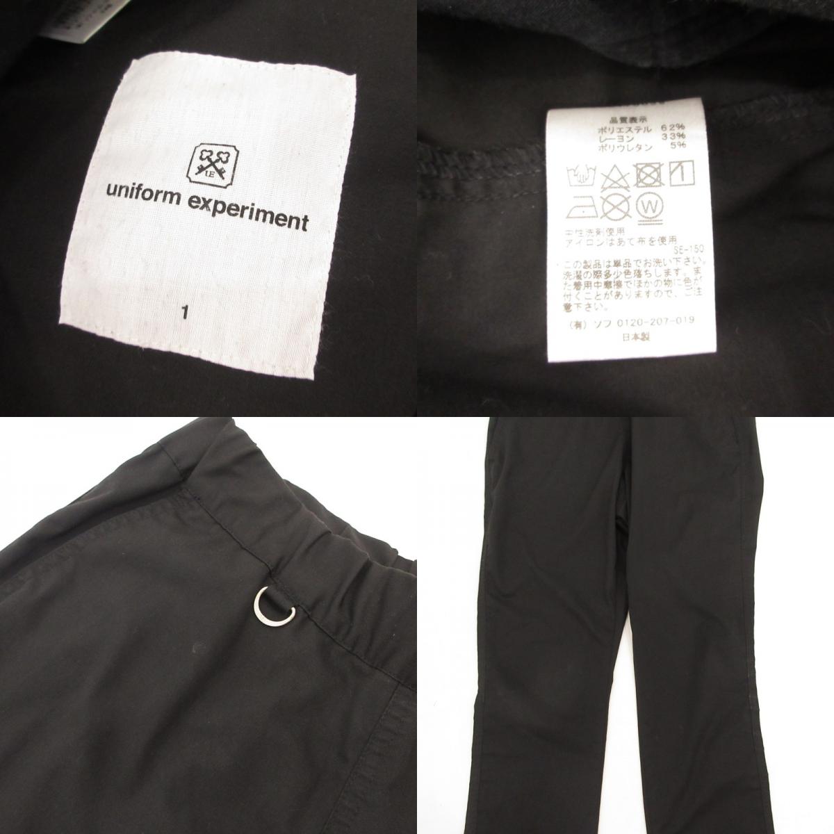 【中古】uniform experiment | ユニフォームエクスペリメント STRETCH GABARDINE SLIM FIT SLACKS その他ボトムス UE-170038 ブラック サイズ:1