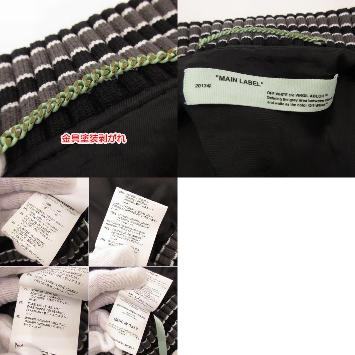 【中古】OFF-WHITE | オフホワイト 3D LINE SKINNY VARSITY JACKET スタジャン OMEA139E18A32002 並行品 ブラック サイズ:S