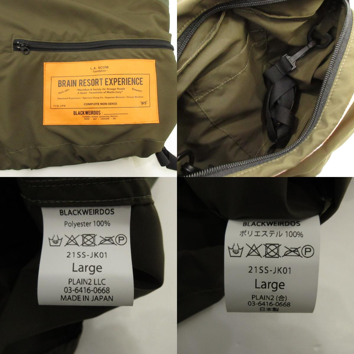 BlackWeirdos | ブラックウィドーブラックウィドゥ Packable Anorak Parka その他アウター 21SS-JK01 カーキ サイズ:L