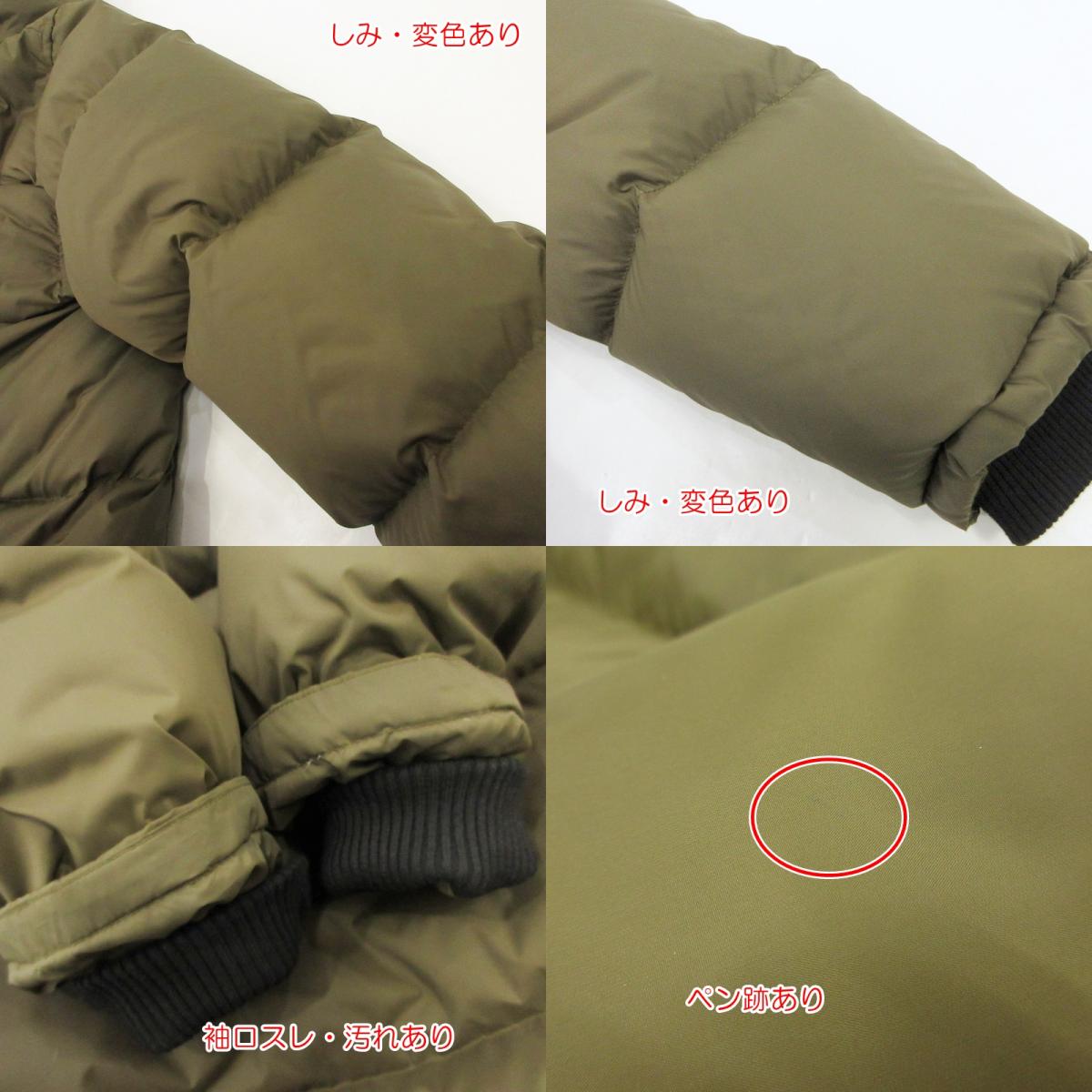 【中古】SATURDAYS NYC | サタデーズ サタデイズ ダウンジャケット BBL-69000-B カーキ サイズ:S