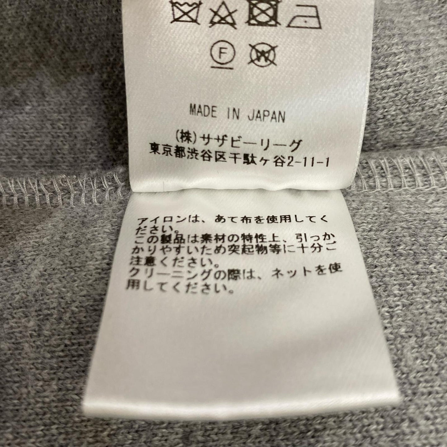 【中古】Ron Herman | ロンハーマン WOOL PILE CARDIGAN カーディガン 3020900219 2019A/W グレー サイズ:M