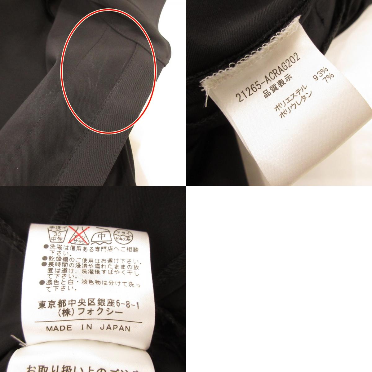 【中古】FOXEY | フォクシー ノースリーブロングシャツOP ワンピース 21265-ACRAG202 ブラック サイズ:38