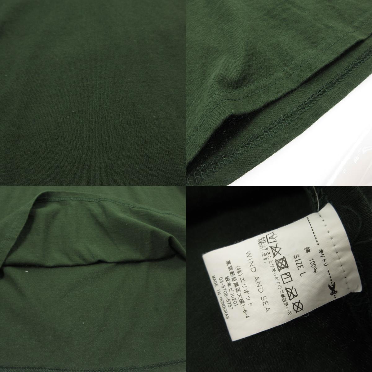 【中古】WIND AND SEA | ウィンダンシーウインダンシー SEA L/S T-SHIRT 長袖Tシャツ WDS-SEA-04 グリーン サイズ:L