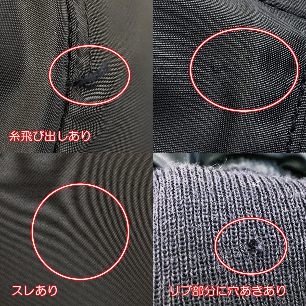 【中古】The REAL McCOY'S | ザリアルマッコイズ B-15C Modified その他アウター 8415-633-9610 ネイビー サイズ:36