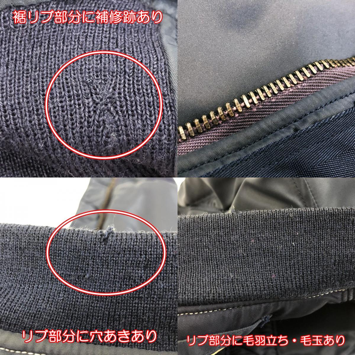 【中古】The REAL McCOY'S | ザリアルマッコイズ B-15C Modified その他アウター 8415-633-9610 ネイビー サイズ:36