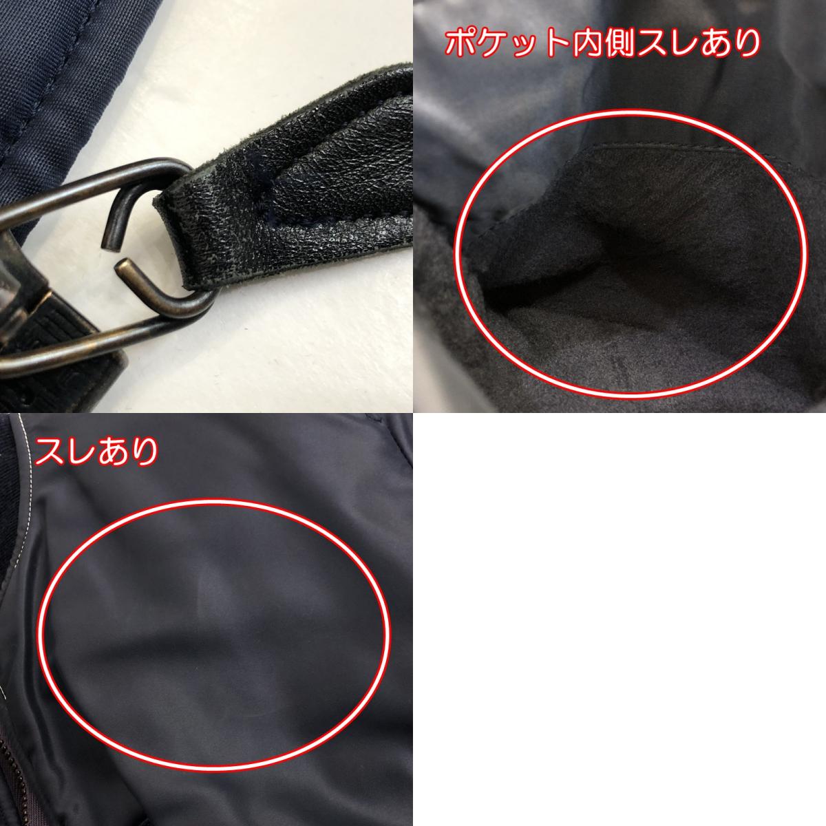 【中古】The REAL McCOY'S | ザリアルマッコイズ B-15C Modified その他アウター 8415-633-9610 ネイビー サイズ:36