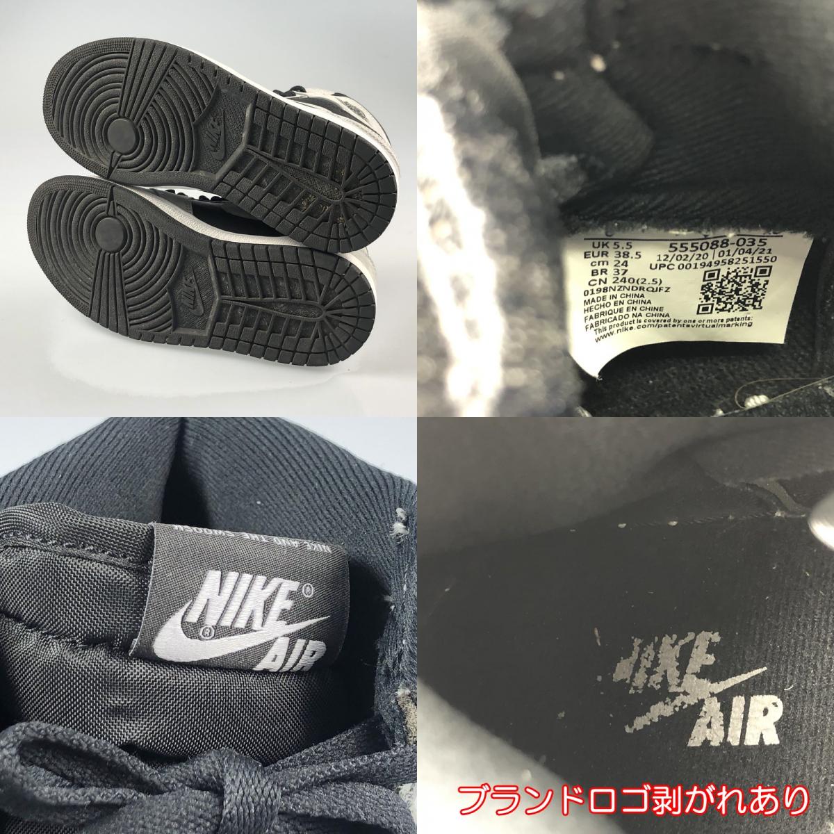 【中古】NIKE | ナイキ Air Jordan 1 High OG 'Shadow 2.0' スニーカー 555088-035 グレー 24cm