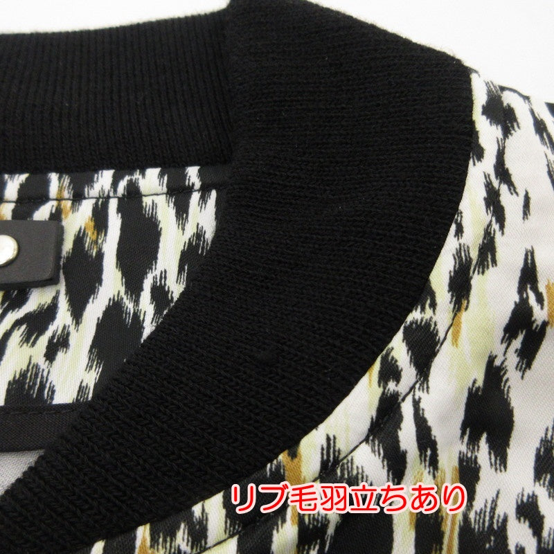【中古】MINEDENIM | マインデニム Leopard RC.Satin Rib Zip Blouson ブルゾン 2309-9002-07-022 サイズ:2