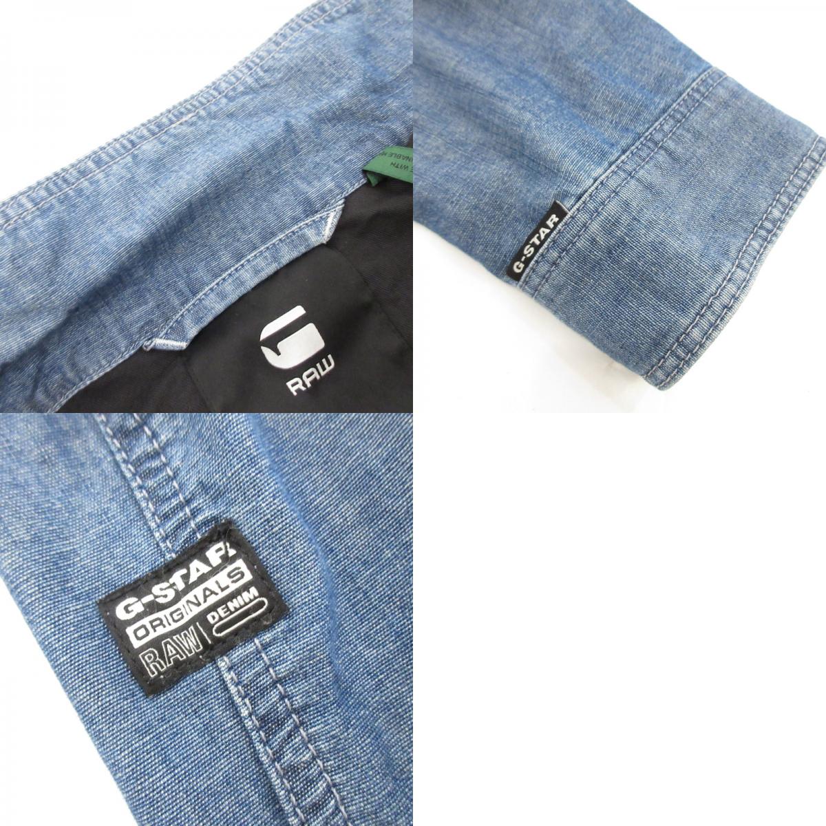 【中古】G-STAR | ジースター UTILITY FLAP POCKET JACKET デニム D21896-C611 ブルー サイズ:S