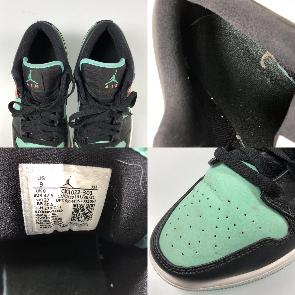 【中古】NIKE | ナイキ AIR JORDAN 1 LOW SE TROPICAL TWIST スニーカー CK3022-301 ライトグリーン 27cm