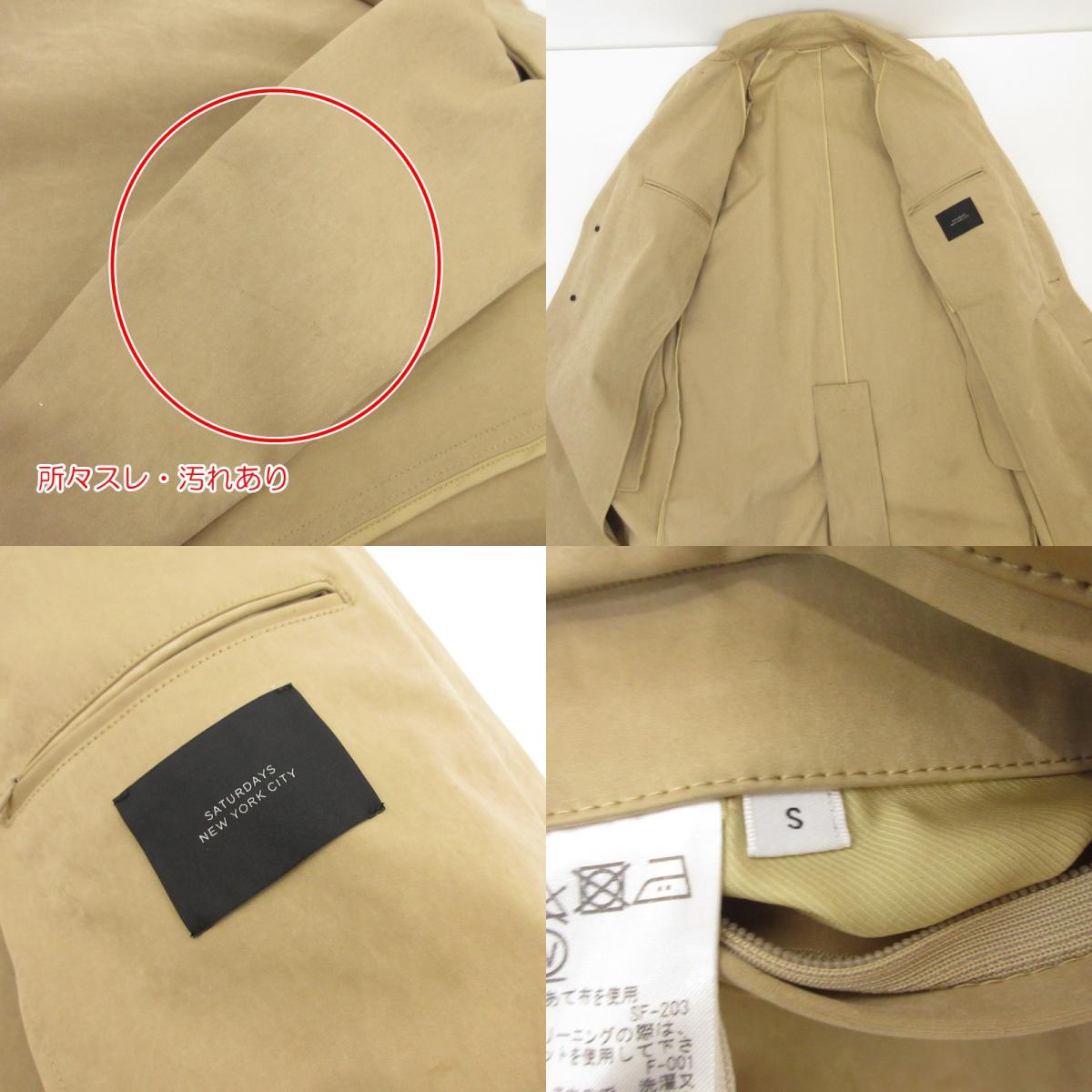 【中古】SATURDAYS NYC | サタデーズ サタデイズ CLYDE TRENCH COAT その他アウター BBO-6700-B ベージュ サイズ:S