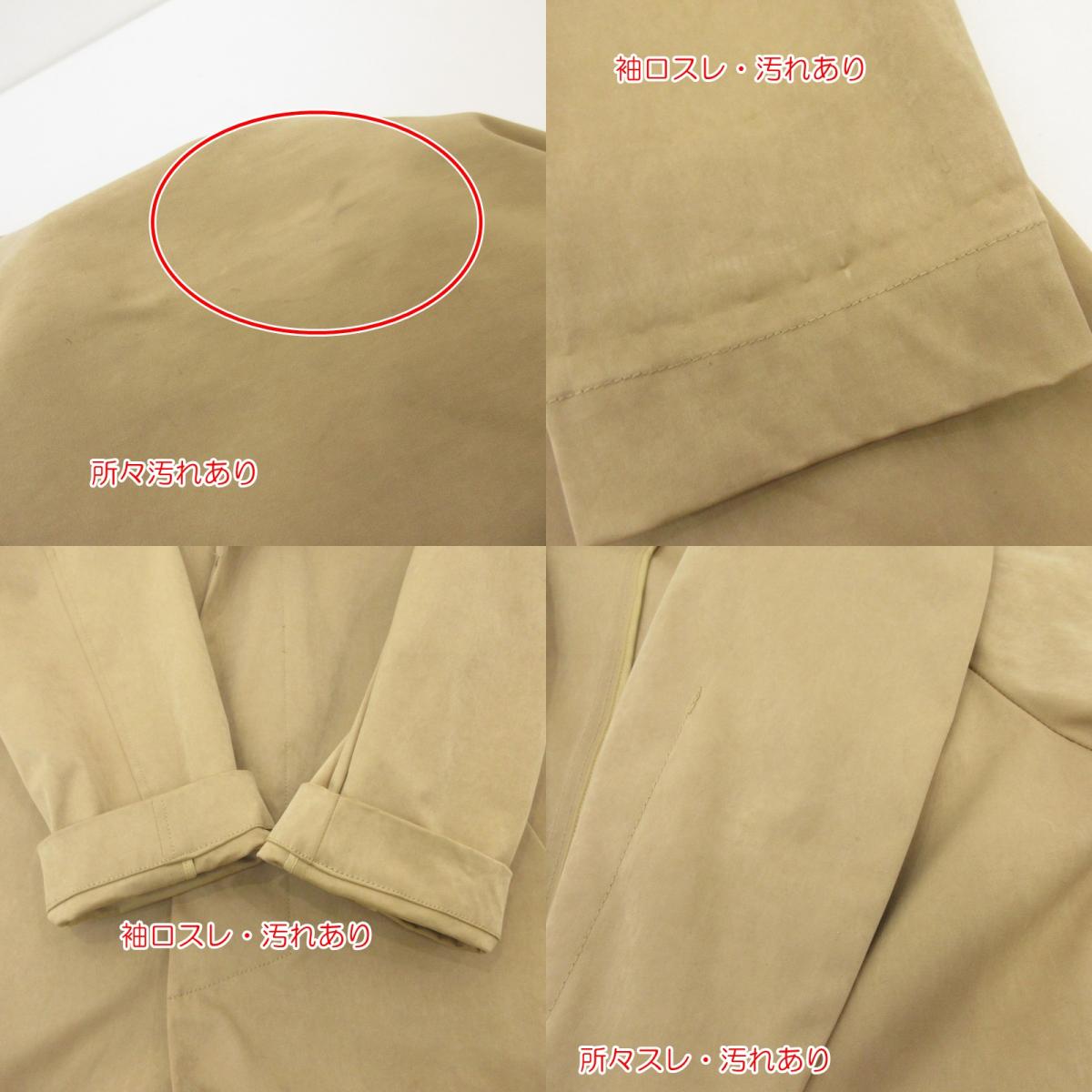 【中古】SATURDAYS NYC | サタデーズ サタデイズ CLYDE TRENCH COAT その他アウター BBO-6700-B ベージュ サイズ:S
