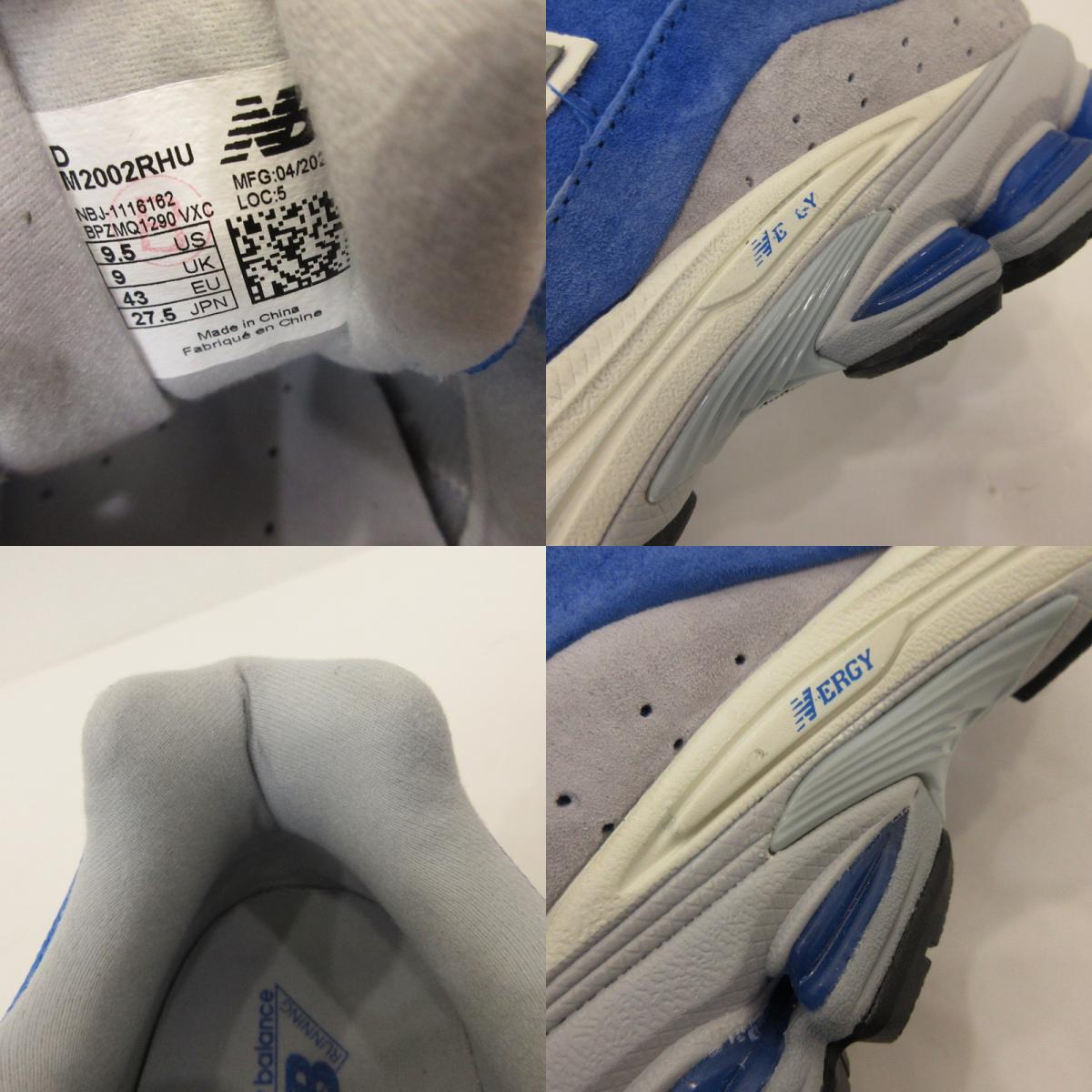 NEW BALANCE | ニューバランス スニーカー M2002RHU ブルー 27.5cm【姫路東店】