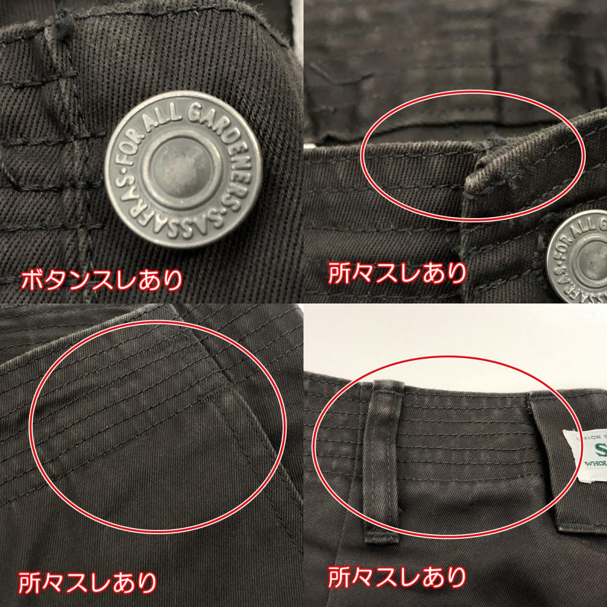 【中古】SASSAFRAS | ササフラス SPRAYER STREAM PANTS パンツ チャコールグレー