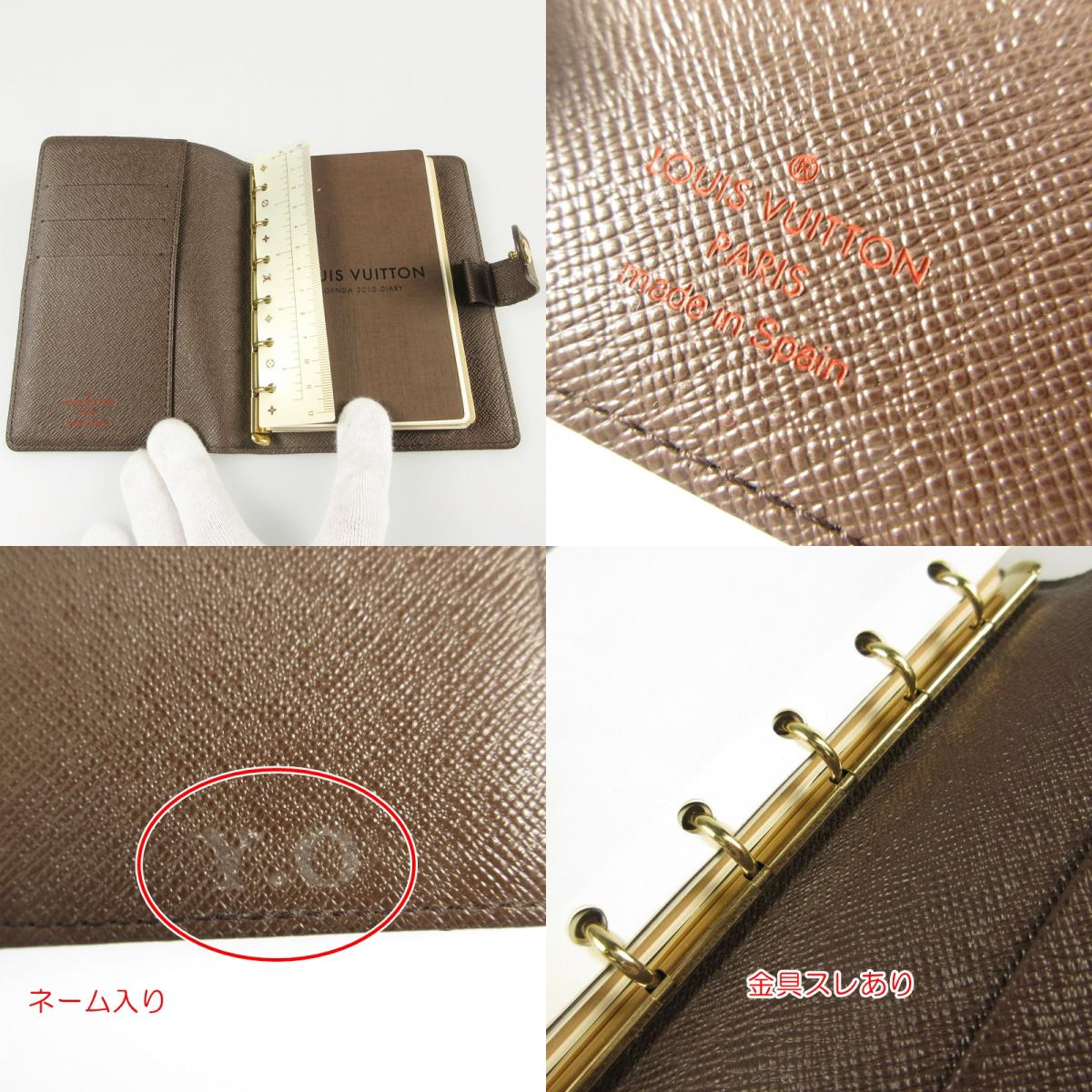 【中古】LOUIS VUITTON | ルイ・ヴィトン アジェンダPM 手帳カバー R20700