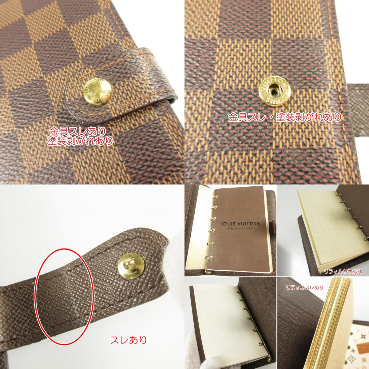 【中古】LOUIS VUITTON | ルイ・ヴィトン アジェンダPM 手帳カバー R20700