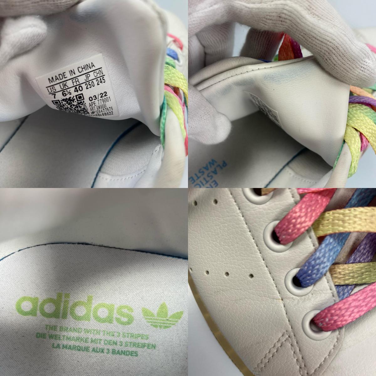 【中古】adidas | アディダス STAN SMITH スニーカー GW9680 サイズ:25cm ホワイト 25cm