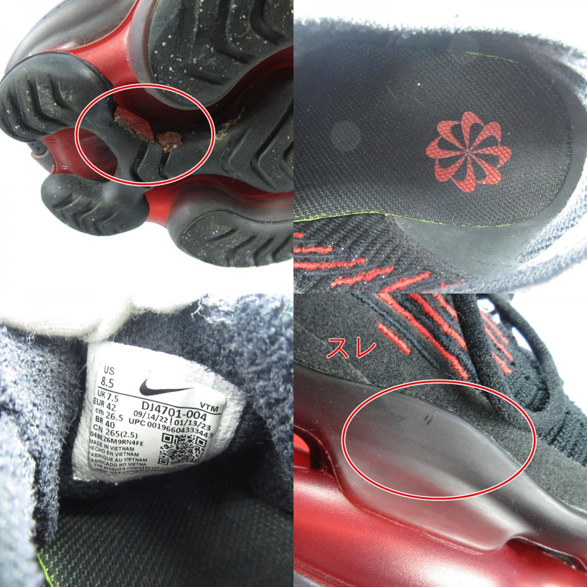 【中古】NIKE | ナイキ AIR MAX SCORPION FLYKNIT スニーカー DJ4701-004 ブラック 26.5cm