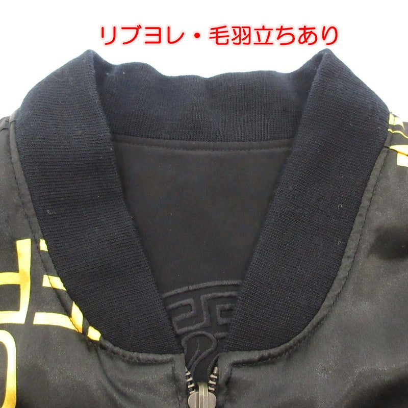【中古】VERSACE | ヴェルサーチ ブルゾン ブラック サイズ:不明