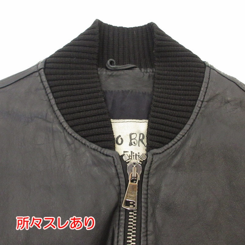 【中古】GIORGIO BRATO | ジョルジオブラット MA-1 レザー GU17F5214 ブラック サイズ:46