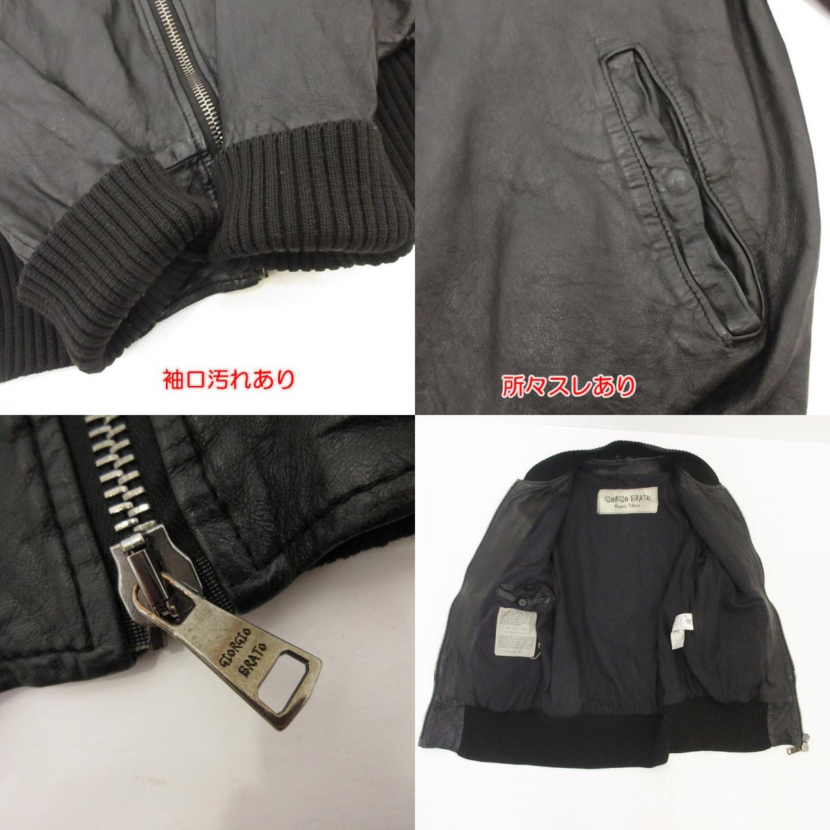 【中古】GIORGIO BRATO | ジョルジオブラット MA-1 レザー GU17F5214 ブラック サイズ:46