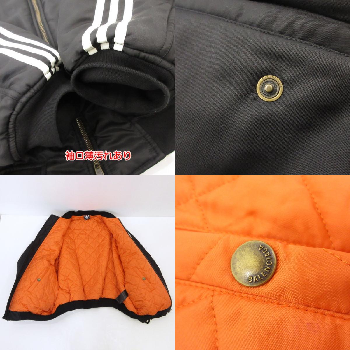 【中古】BALENCIAGA | バレンシアガ SIDE LINE BOMBER JACKET ミリタリーコート 725335 TN027 ブラック サイズ:44