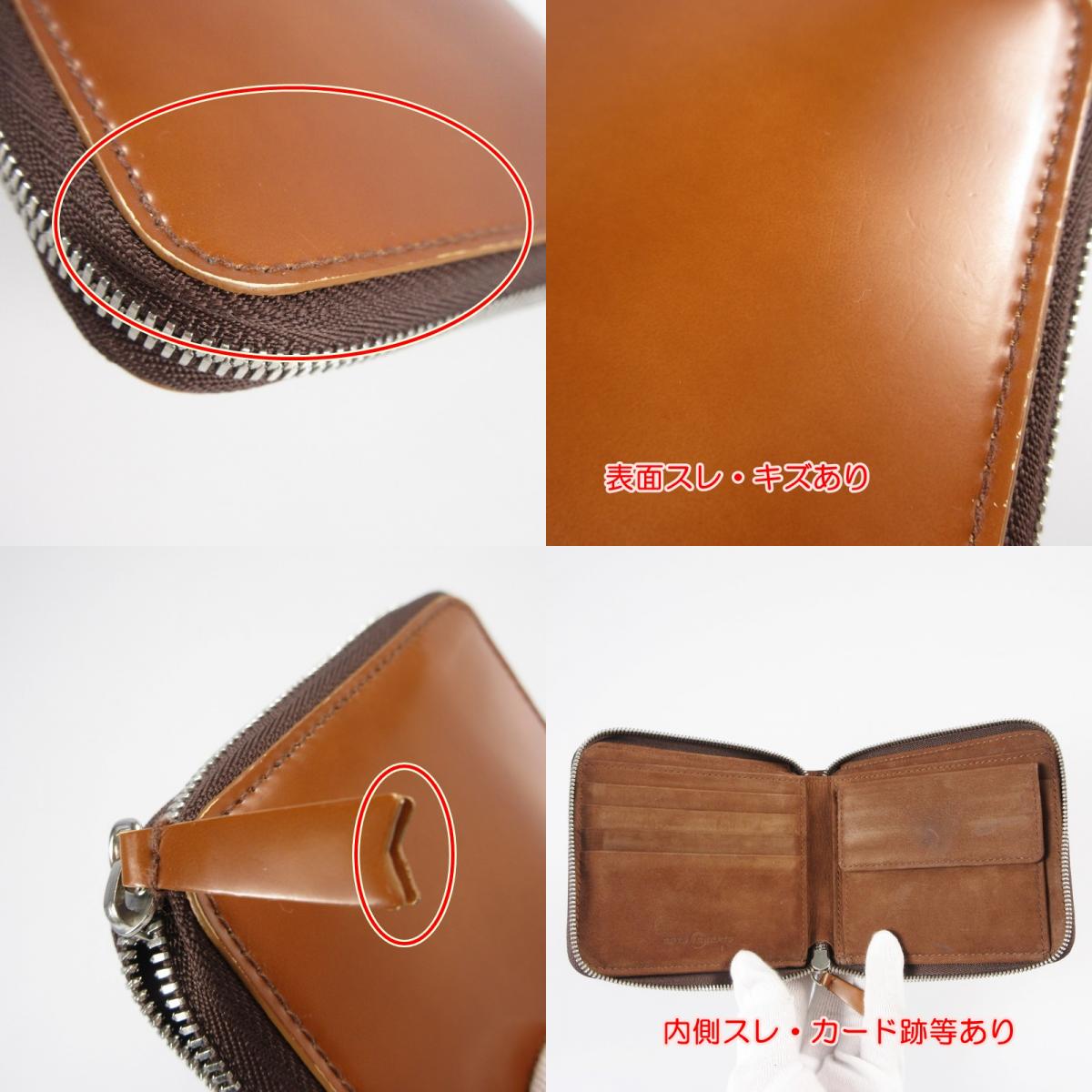 【中古】ARTS&CRAFTS | アーツアンドクラフツ CORDOVAN ACC ROUND ZIP BILLFOLD WALLET 二つ折り財布 ブラウン