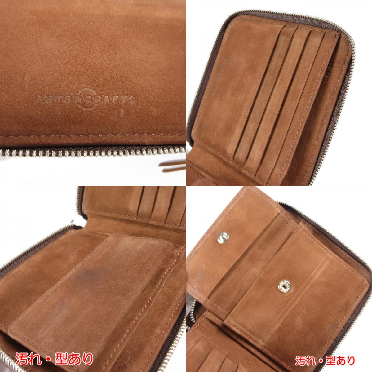【中古】ARTS&CRAFTS | アーツアンドクラフツ CORDOVAN ACC ROUND ZIP BILLFOLD WALLET 二つ折り財布 ブラウン