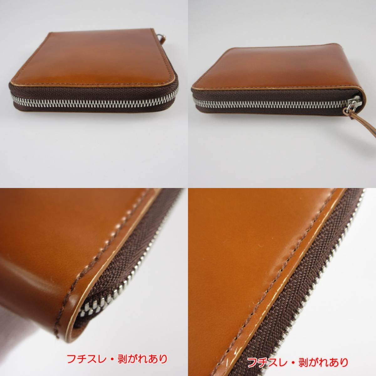 【中古】ARTS&CRAFTS | アーツアンドクラフツ CORDOVAN ACC ROUND ZIP BILLFOLD WALLET 二つ折り財布 ブラウン