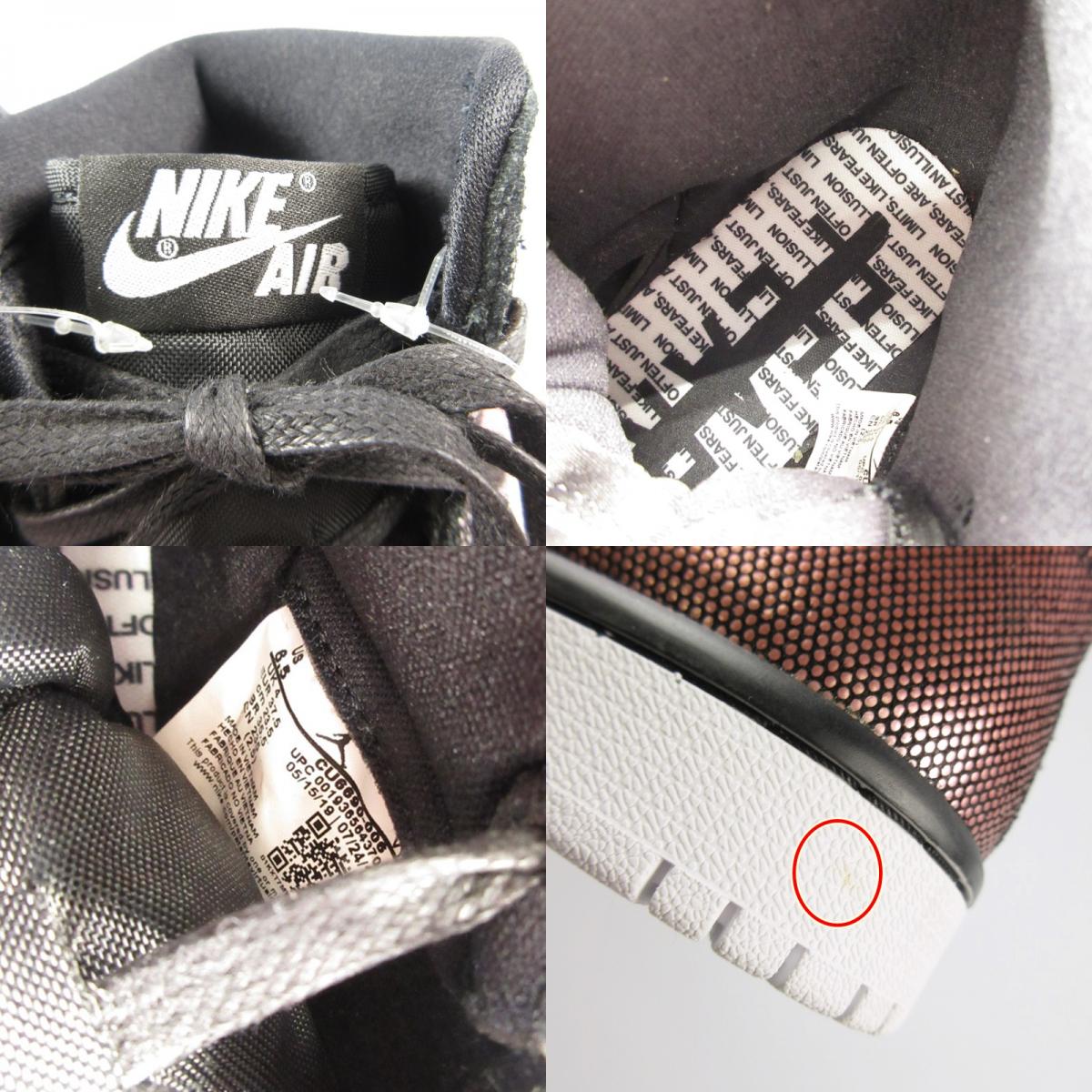 【中古】NIKE | ナイキ WMNS AIR JORDAN 1 RETRO HIGH OG FEARLESS スニーカー CU6690-006 ブラック 23.5cm