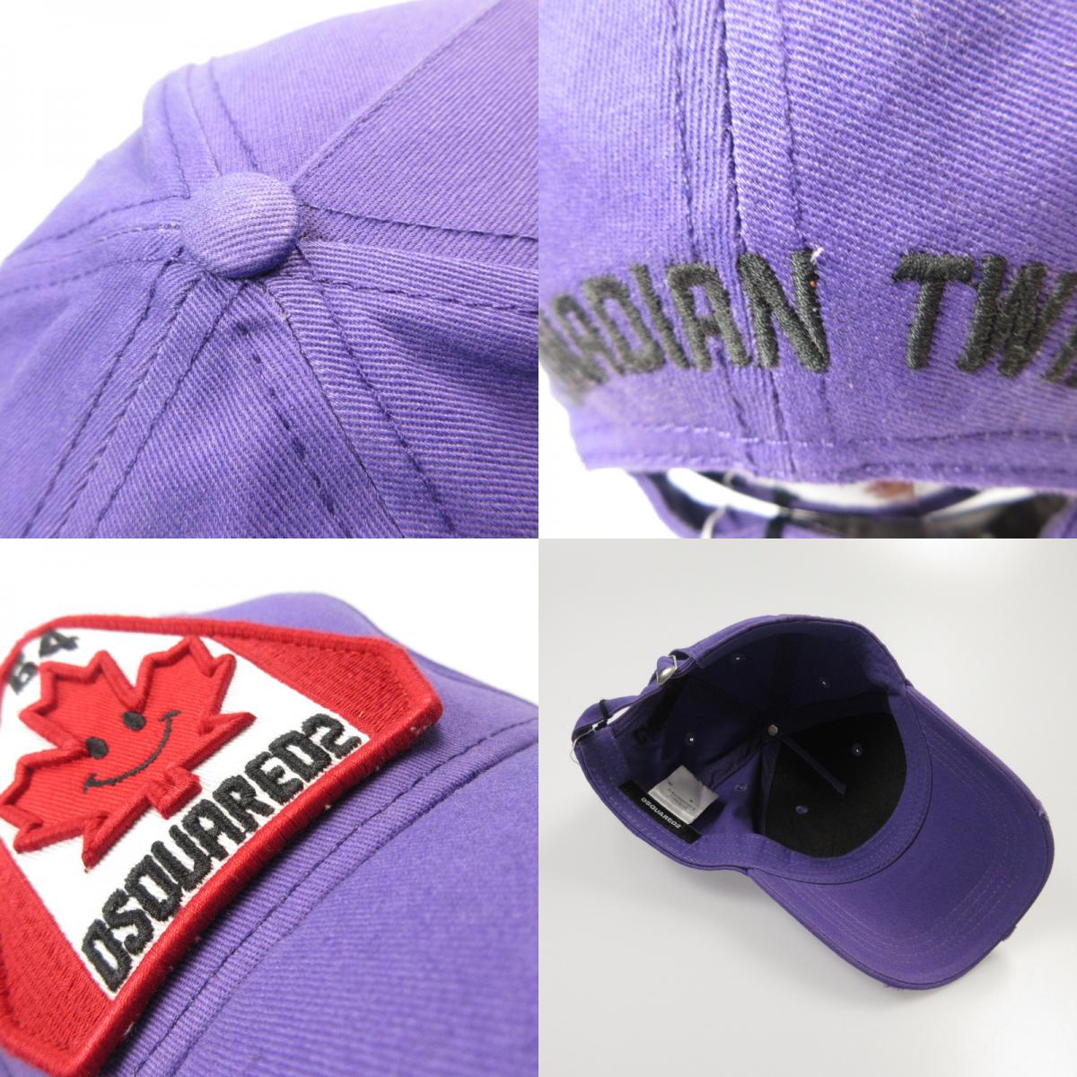 【中古】DSQUARED2 | ディースクエアード キャップ S82BC0213 2019F/W パープル