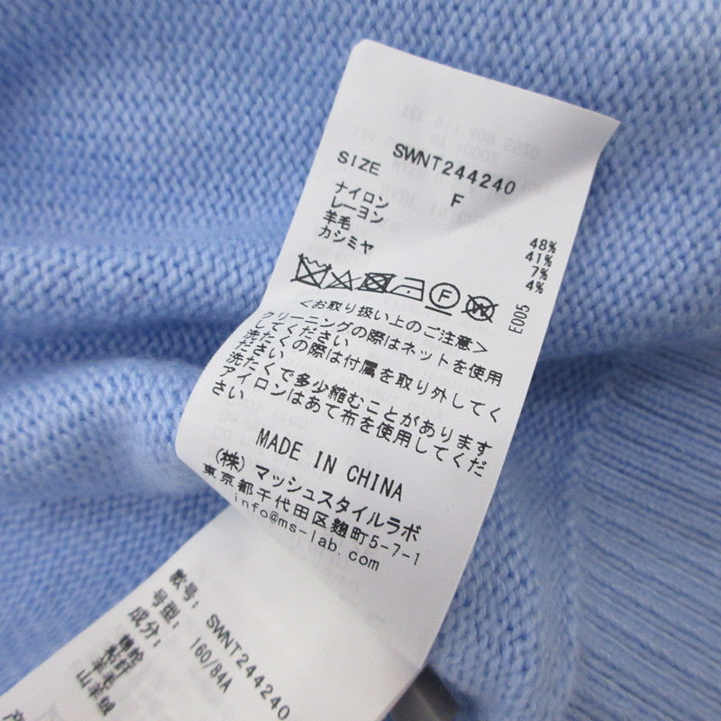 【中古】snidel | スナイデル ブローチ付きショートカーディガン カーディガン SWNT244240 ライトブルー