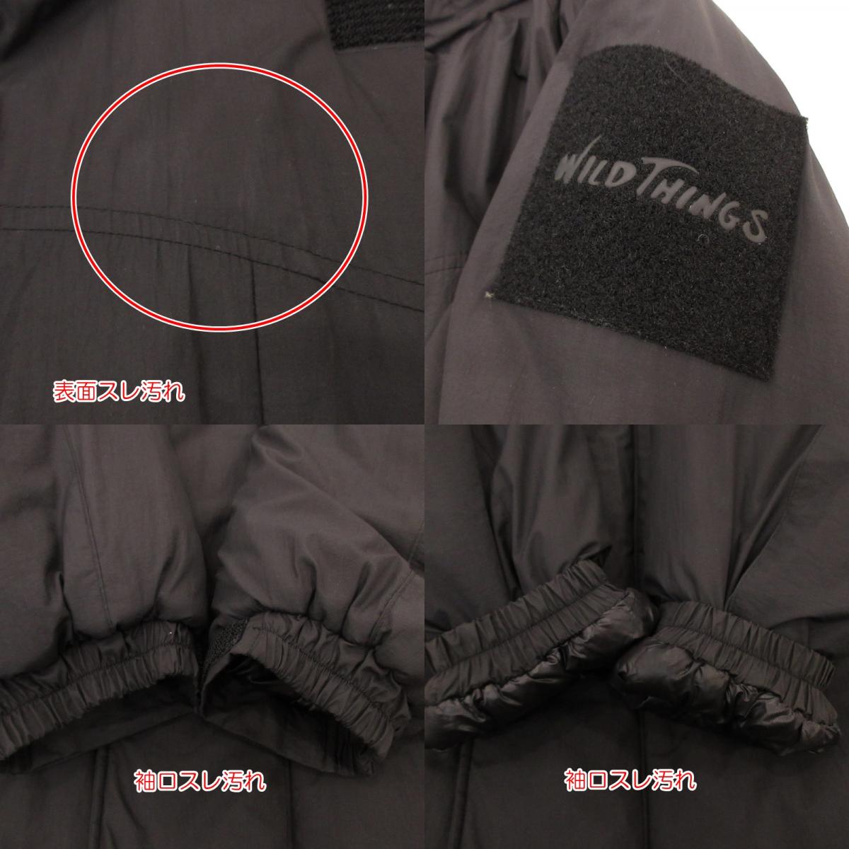 【中古】WILD THINGS | ワイルドシングス MONSTER PARKA 中綿ジャケット WT21111SN ブラック サイズ:M