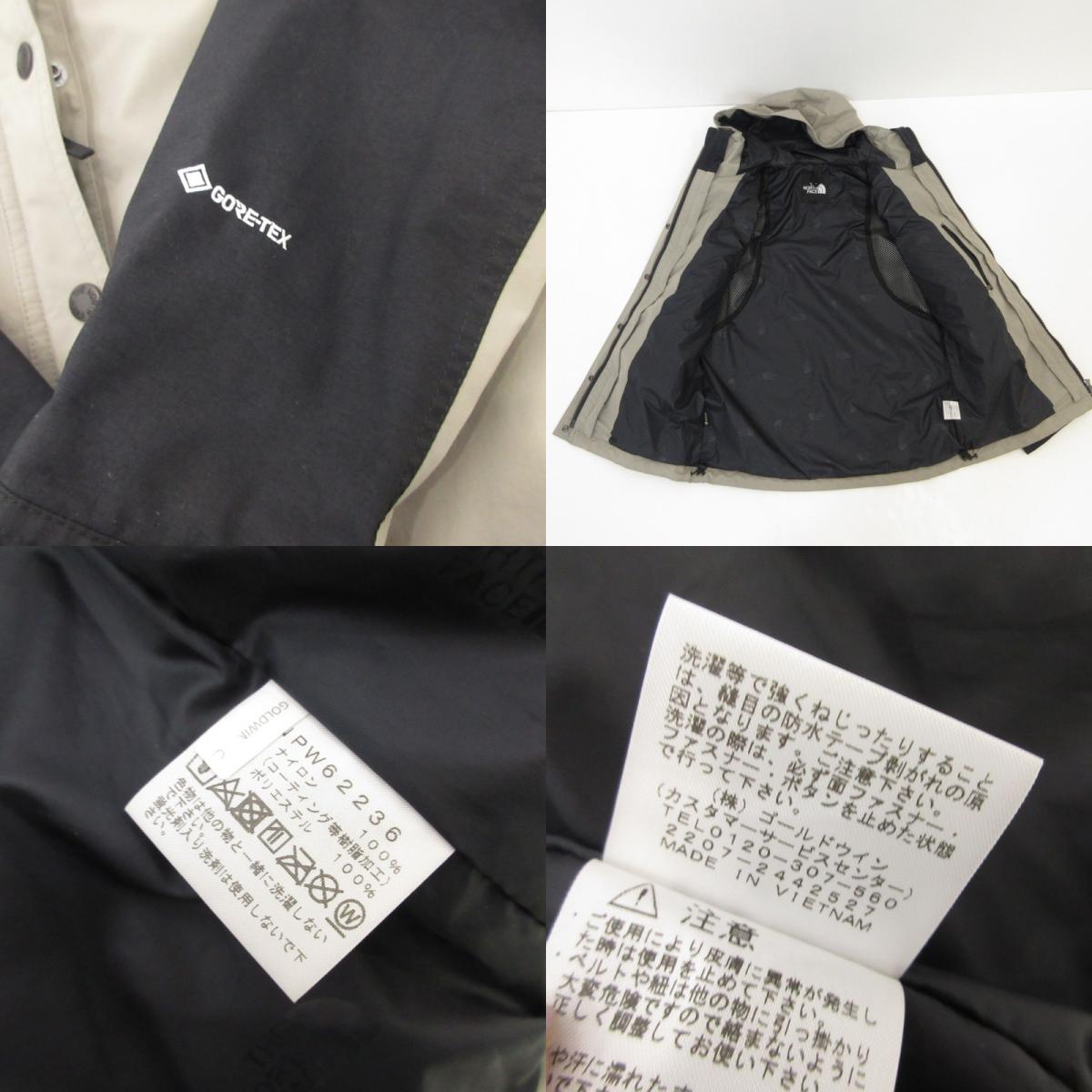 【中古】THE NORTH FACE | ザ・ノースフェイス MOUNTAIN LIGHT JACKET マウンテンパーカー NPW62236 グレー サイズ:M