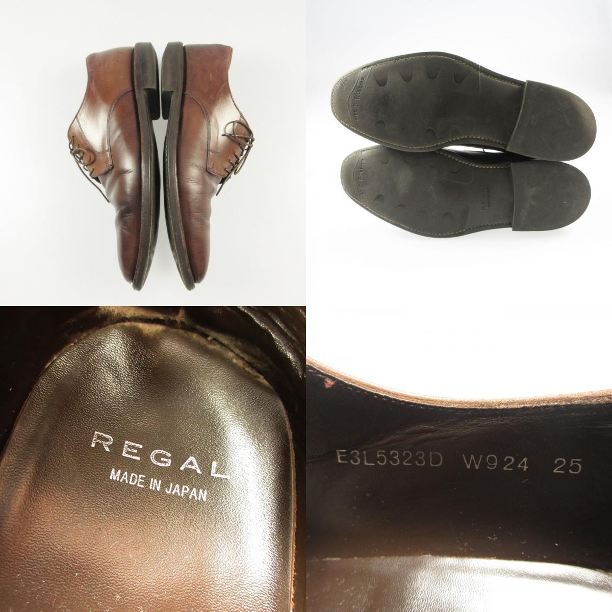 【中古】REGAL | リーガル その他靴 W924 ブラウン 25cm