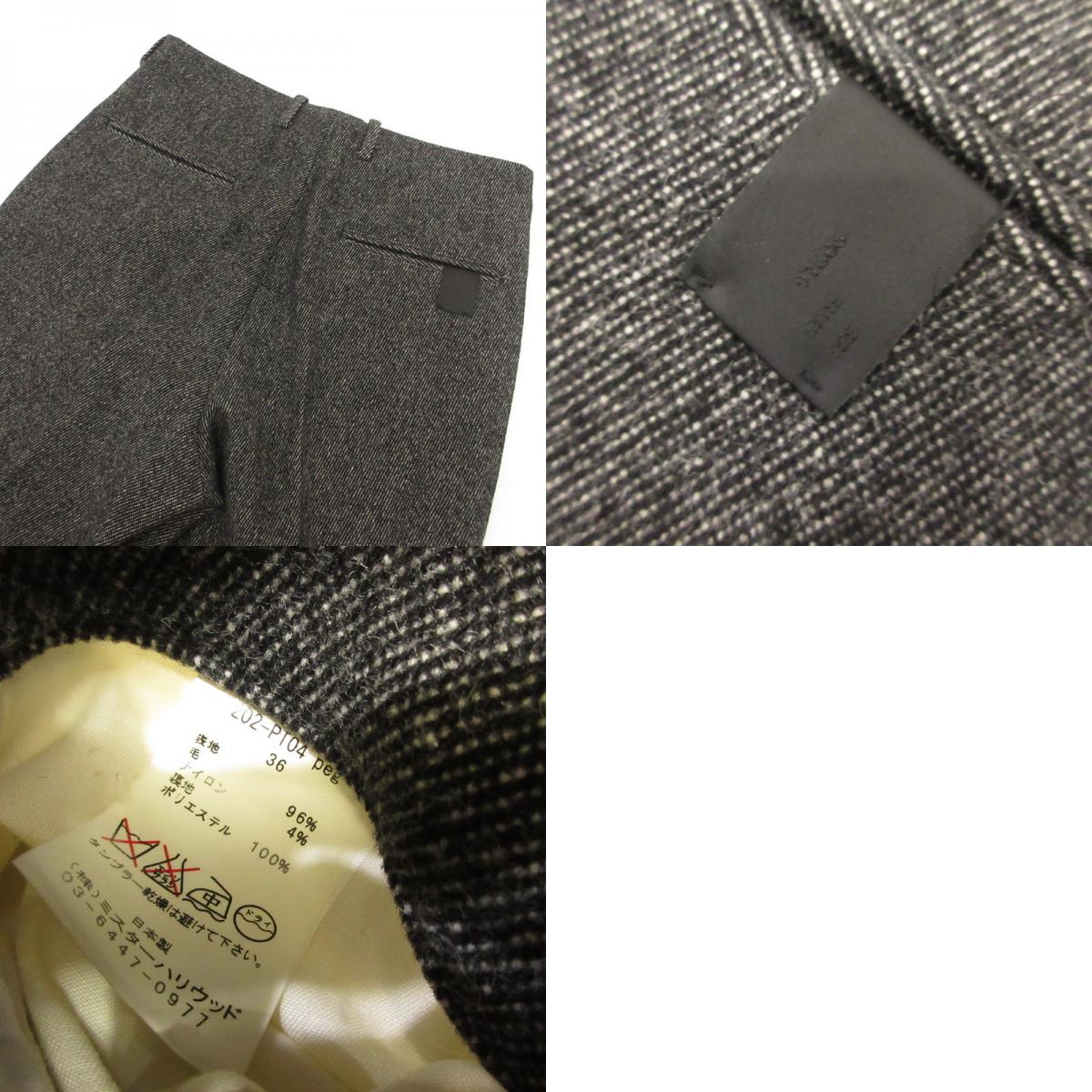 【中古】N.HOOLYWOOD | エヌハリウッド その他ボトムス 202-PT04 peg コンパイルライン グレー サイズ:36