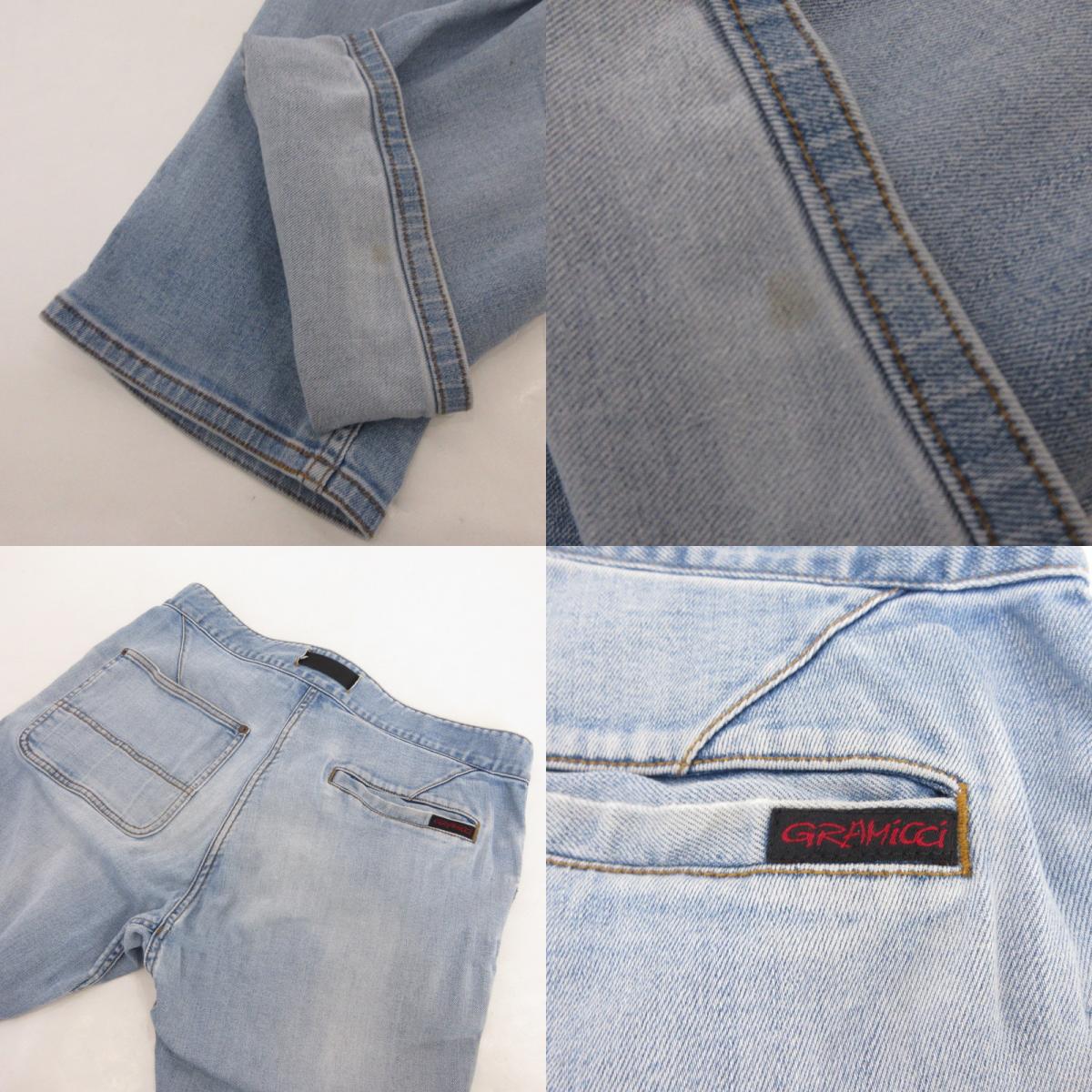 【中古】Gramicci | グラミチ パンツ GMP-20S1398 ライトブルー サイズ:L